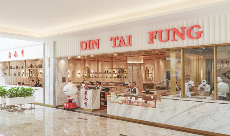 Din Tai Fung - best Nakheel Mall restaurants
