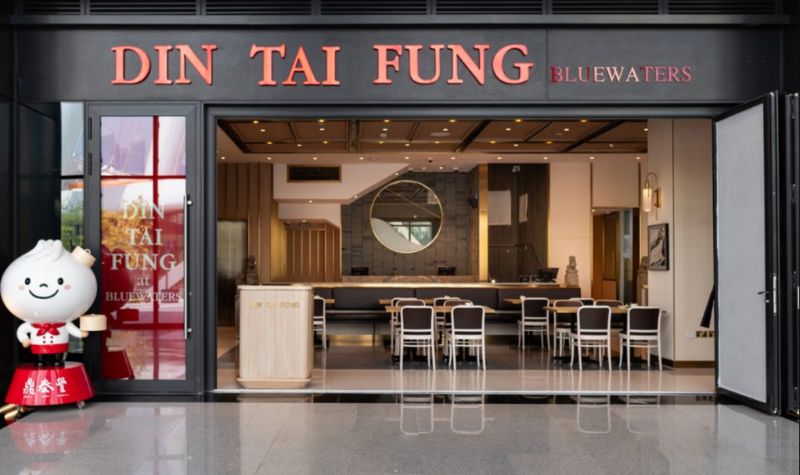 Din Tai Fung - Bluewaters Restaurants Din Tai Fung - Bluewaters Restaurants